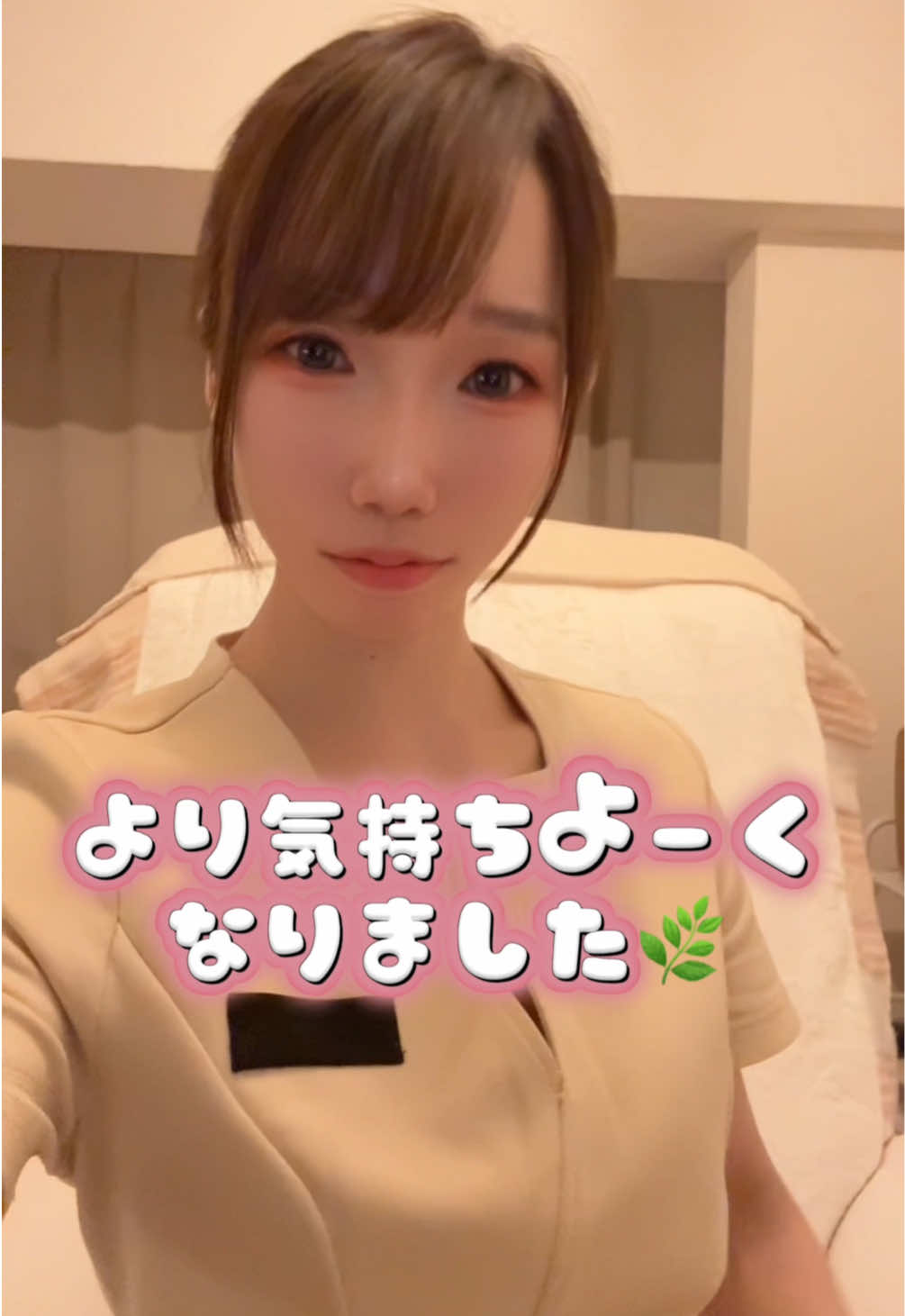 @fl Notis Cocoro 横浜店