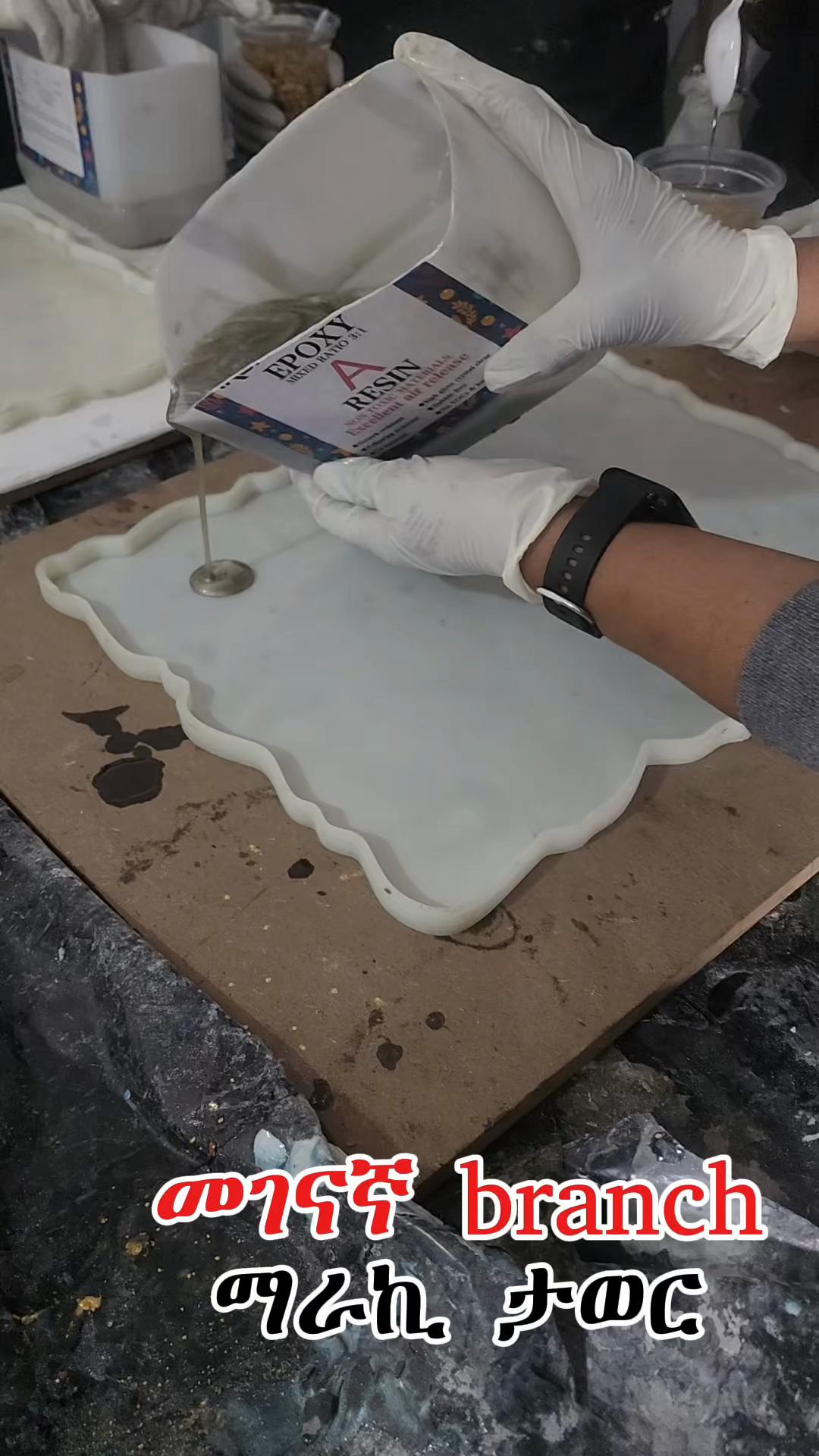 @zizu epoxy