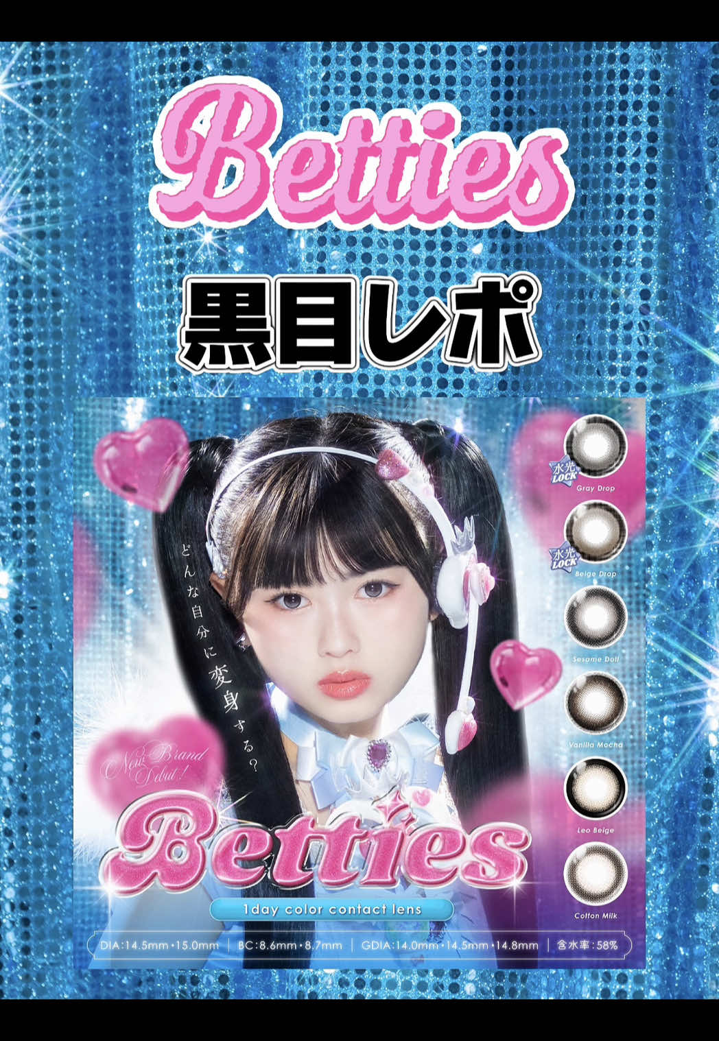 @ｶﾗｺﾝ通販🎀クイーンアイズ