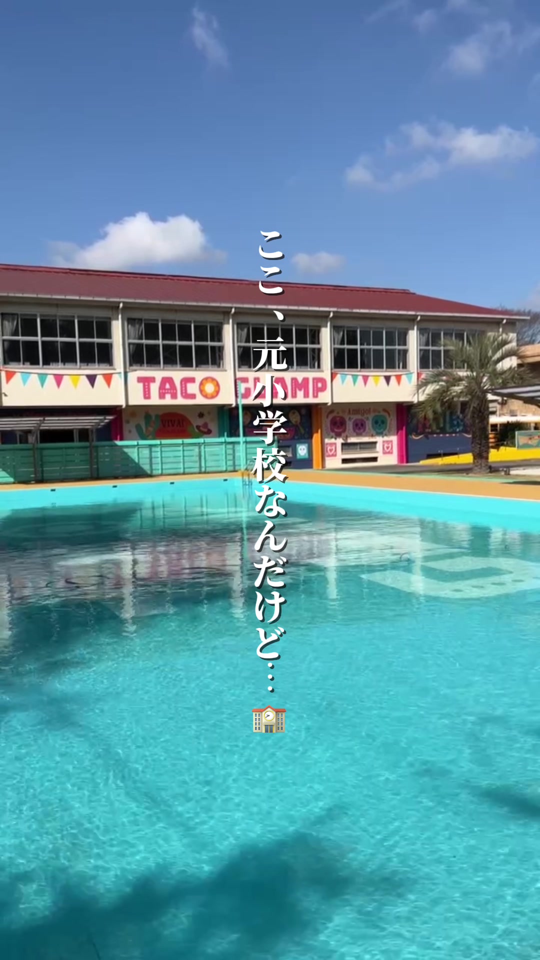@TACO GLAMP