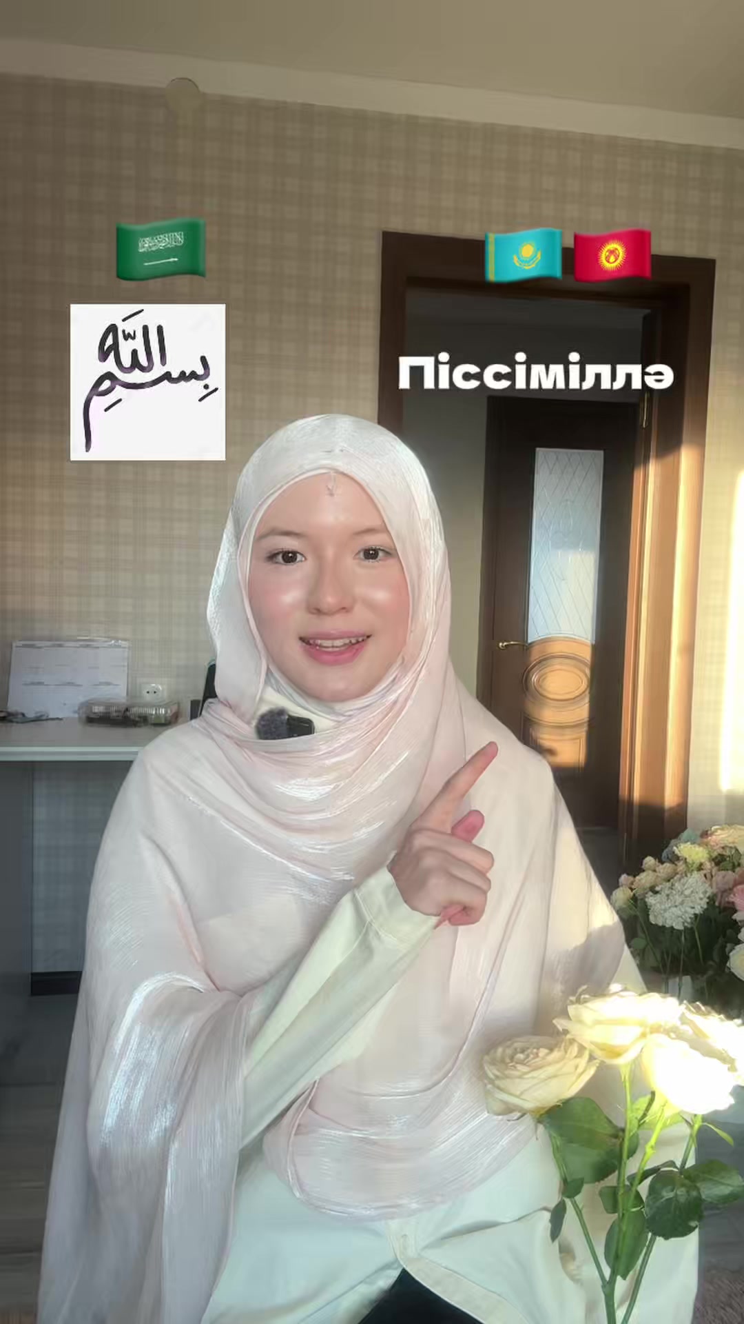 @imanaliasiya