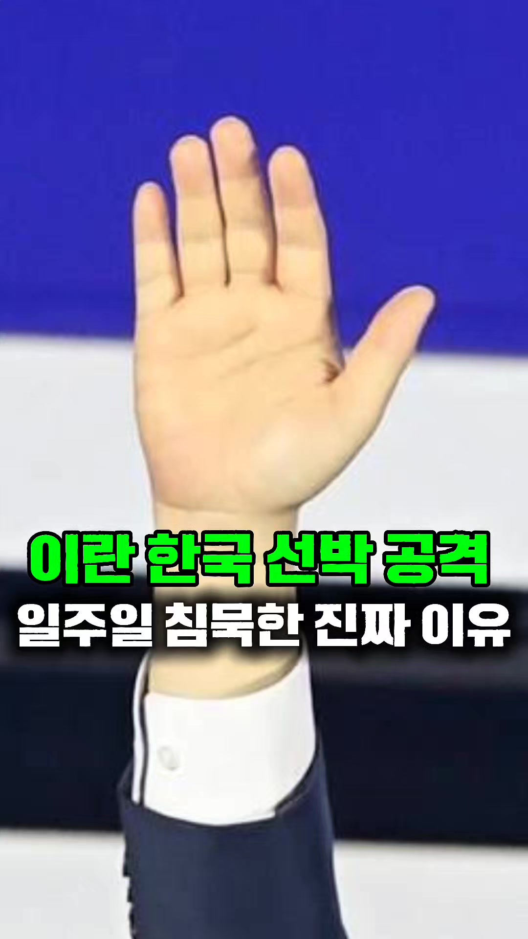 @korea