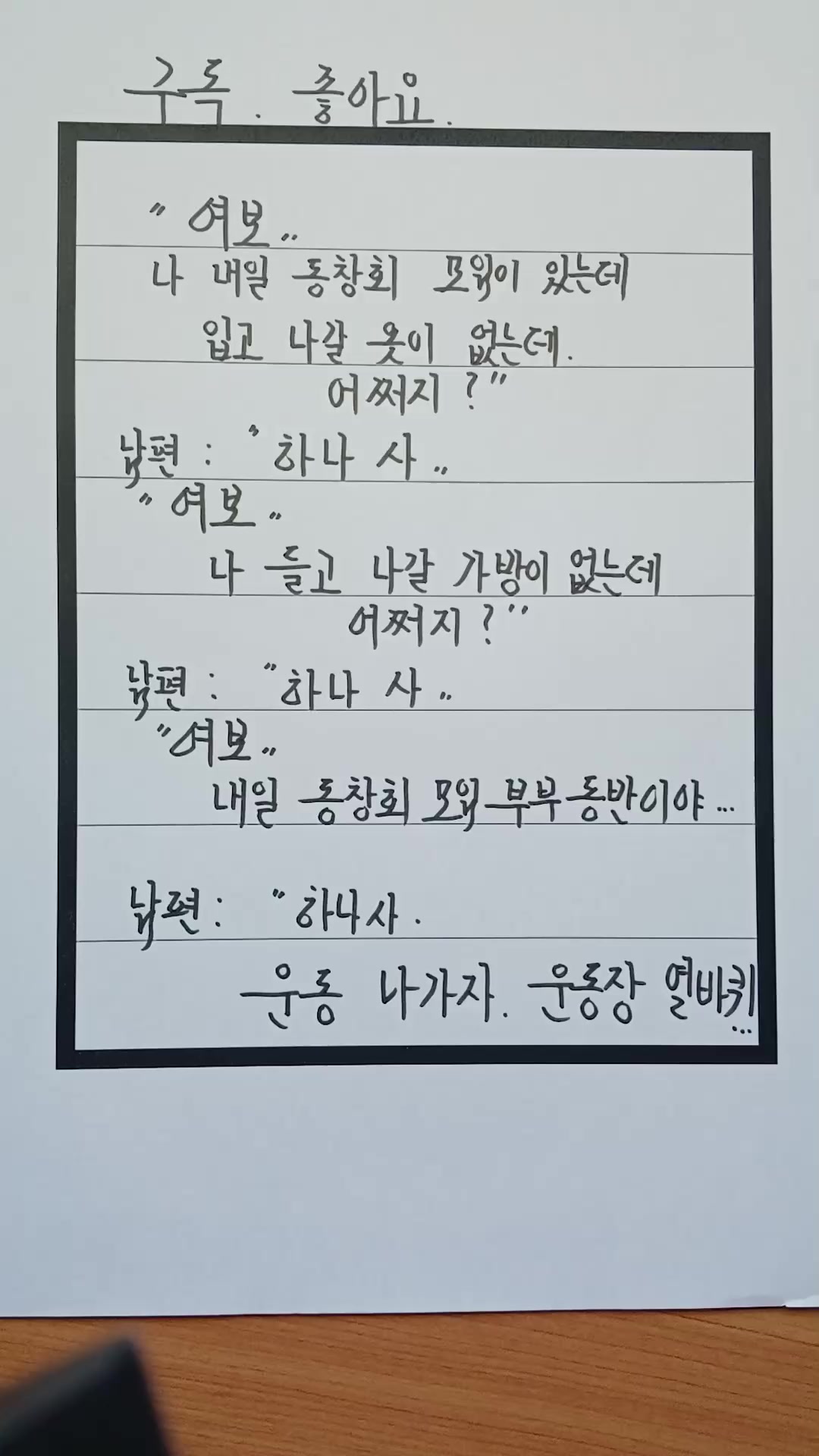 @글쓴이