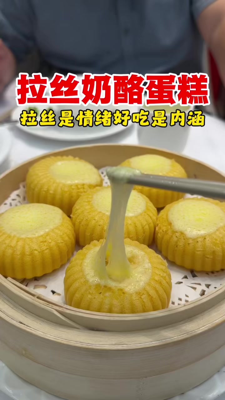 @Char siu