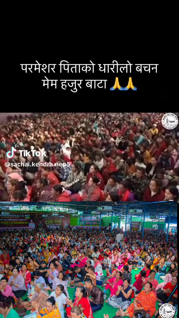 @सच्चाइ साखा साउदी