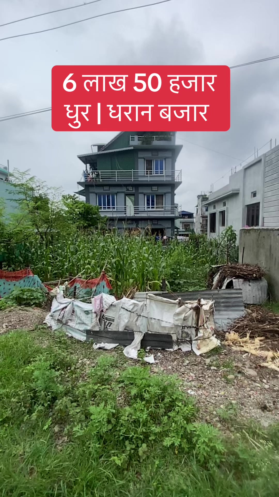 @Bhuban Thapa Real Estate