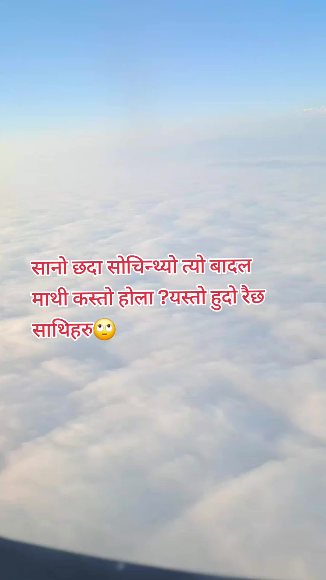 @Bishnu pangeni😊