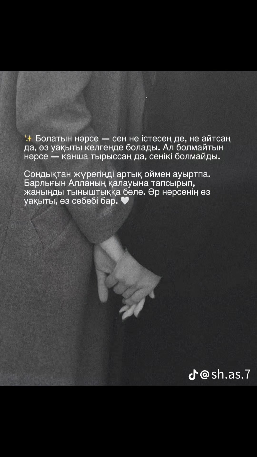 @🥰😍🌹🌙ЛУННАЛИКАЯ 🌙🥰😍🌹