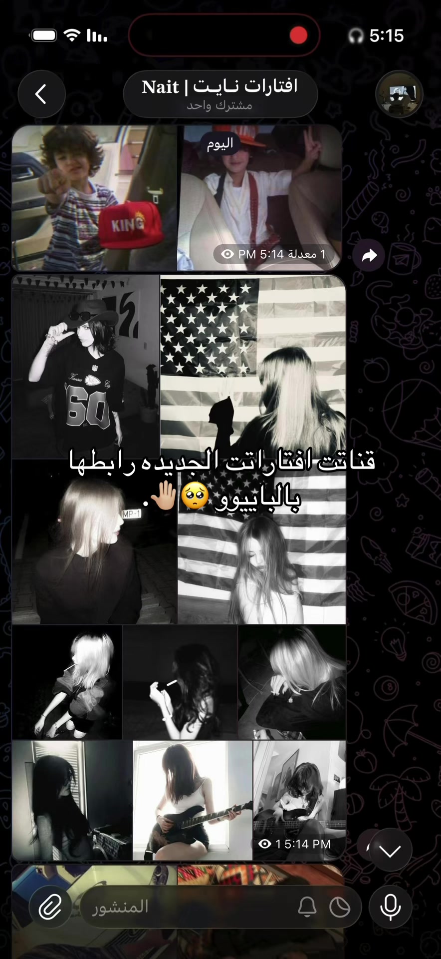 @دنيت | Dn