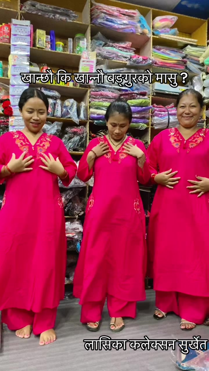 @lasika collection surkhet