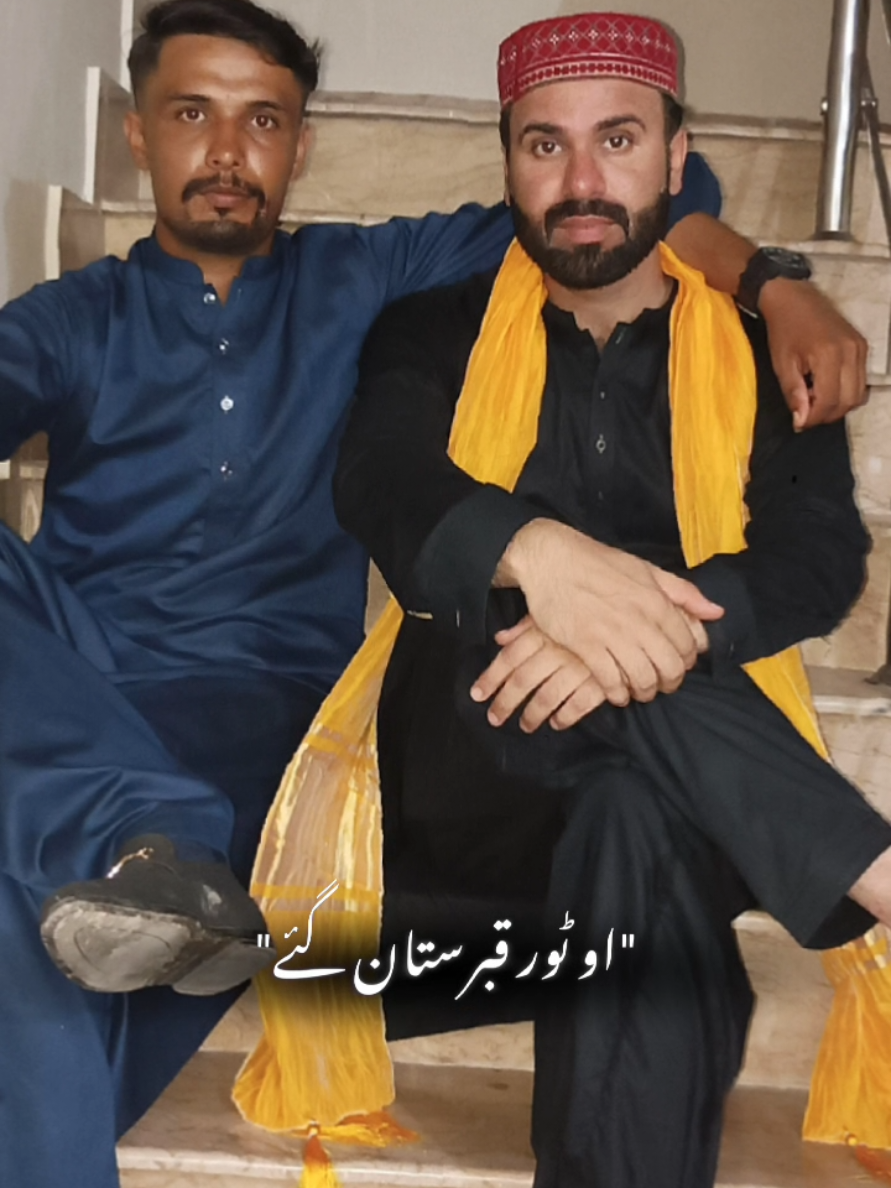 @🥀♥️Asad.Rath.PTI♥️🥀