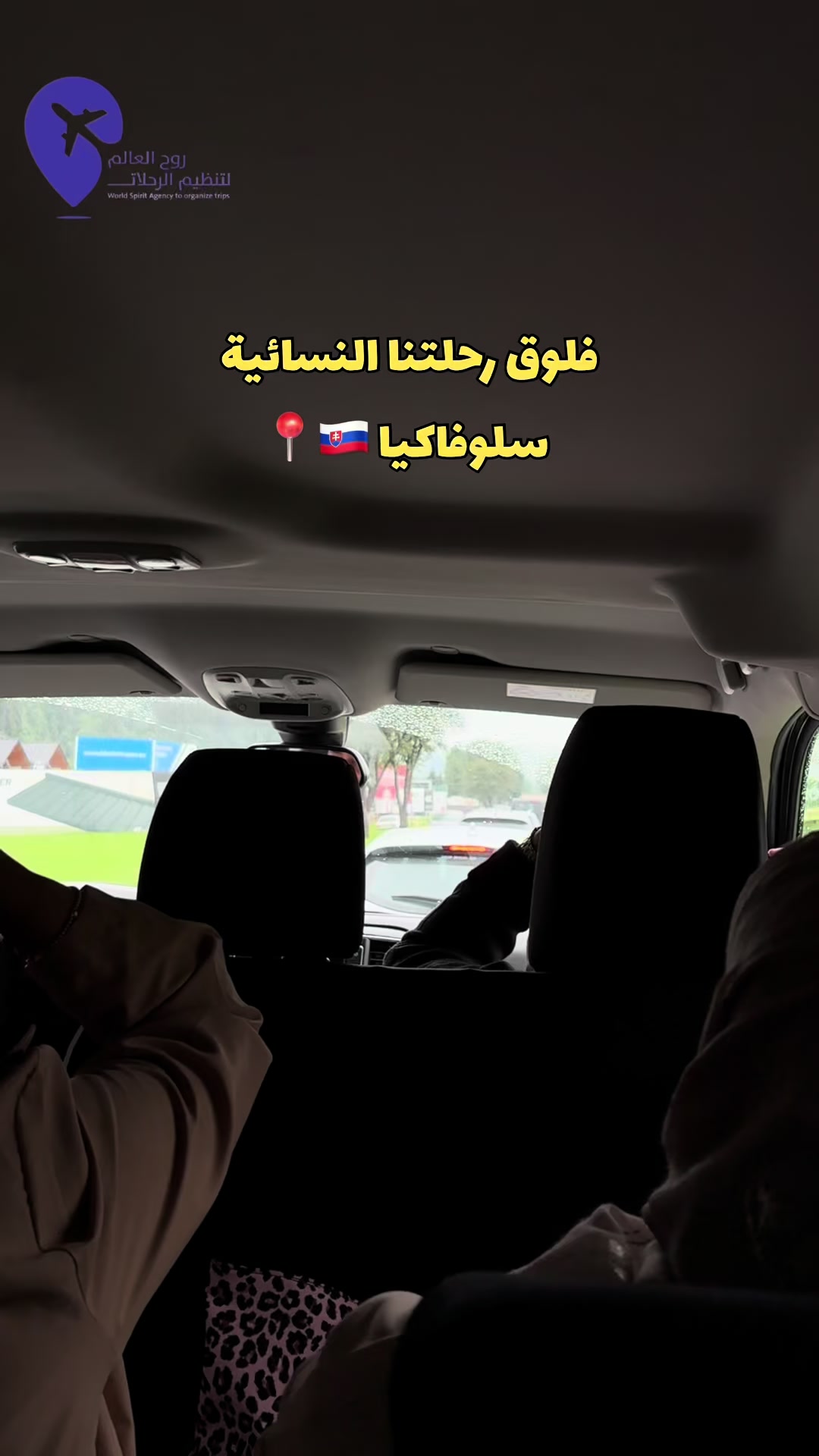 @روح العالم 🇸🇦🇷🇺