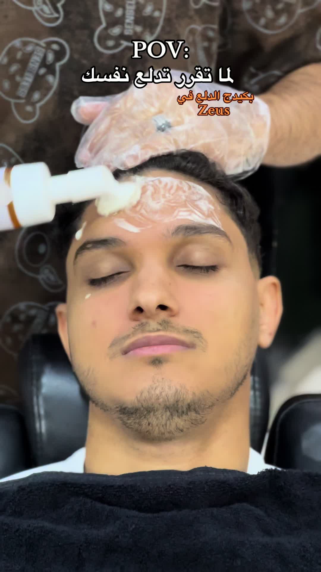 @ZEUS BARBERSHOP