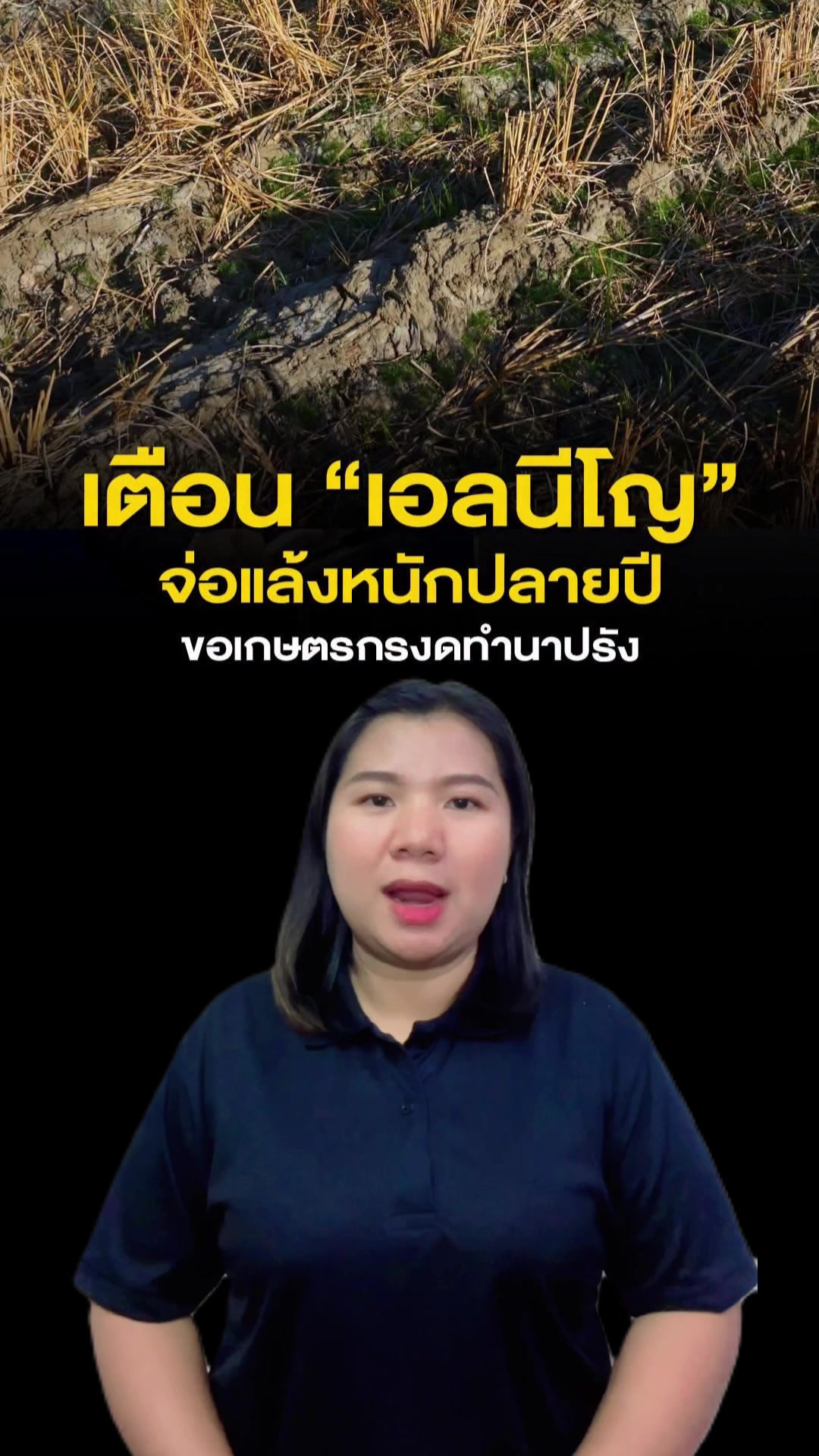 @สวท.บุรีรัมย์