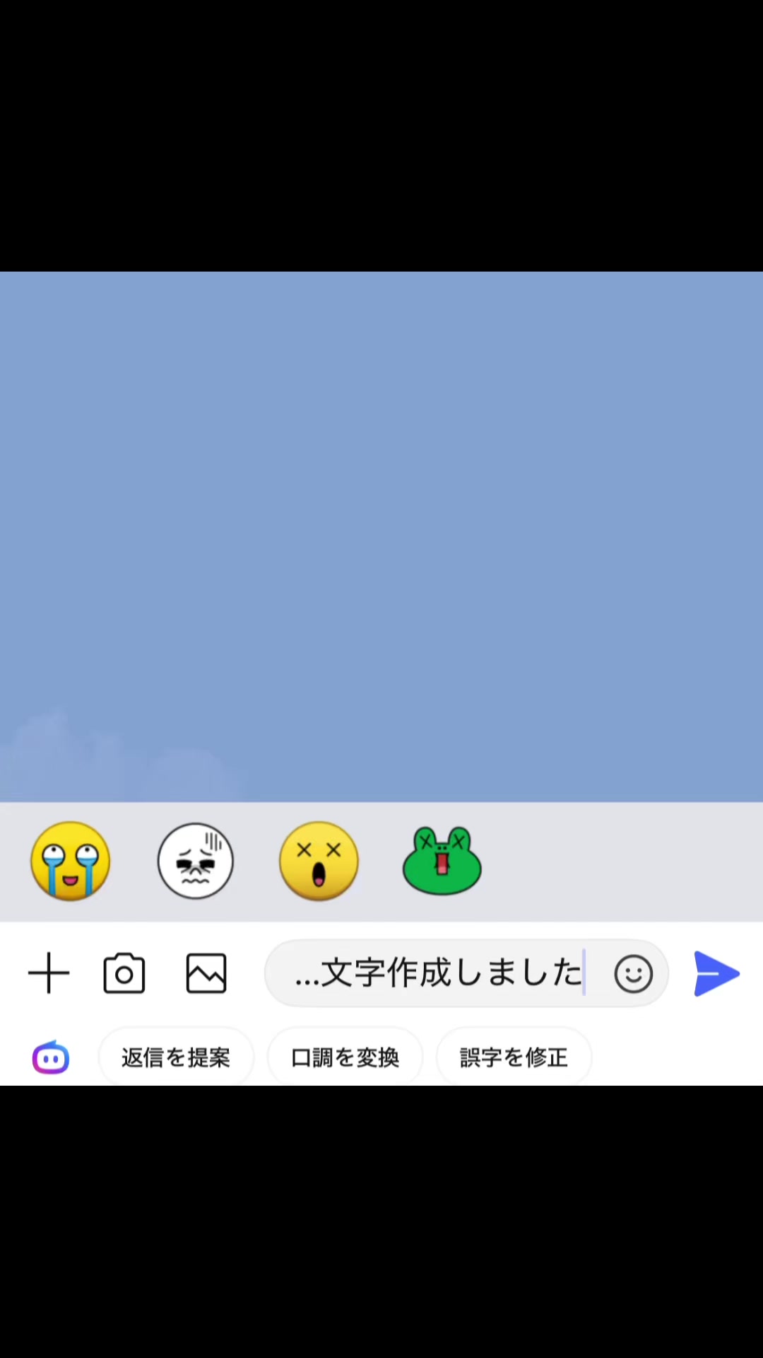 @ねこと☁