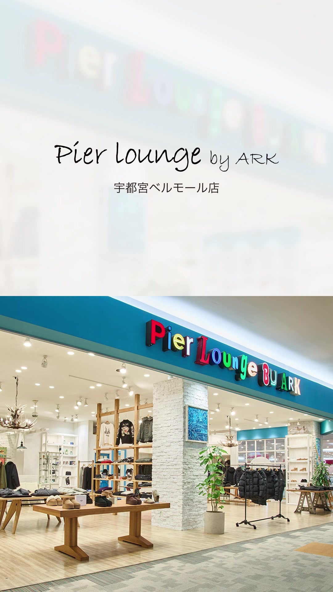 @Pier  lounge by ARK