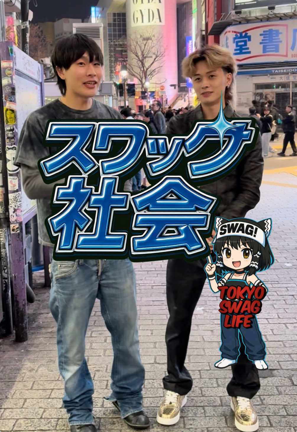 @Swag_society
