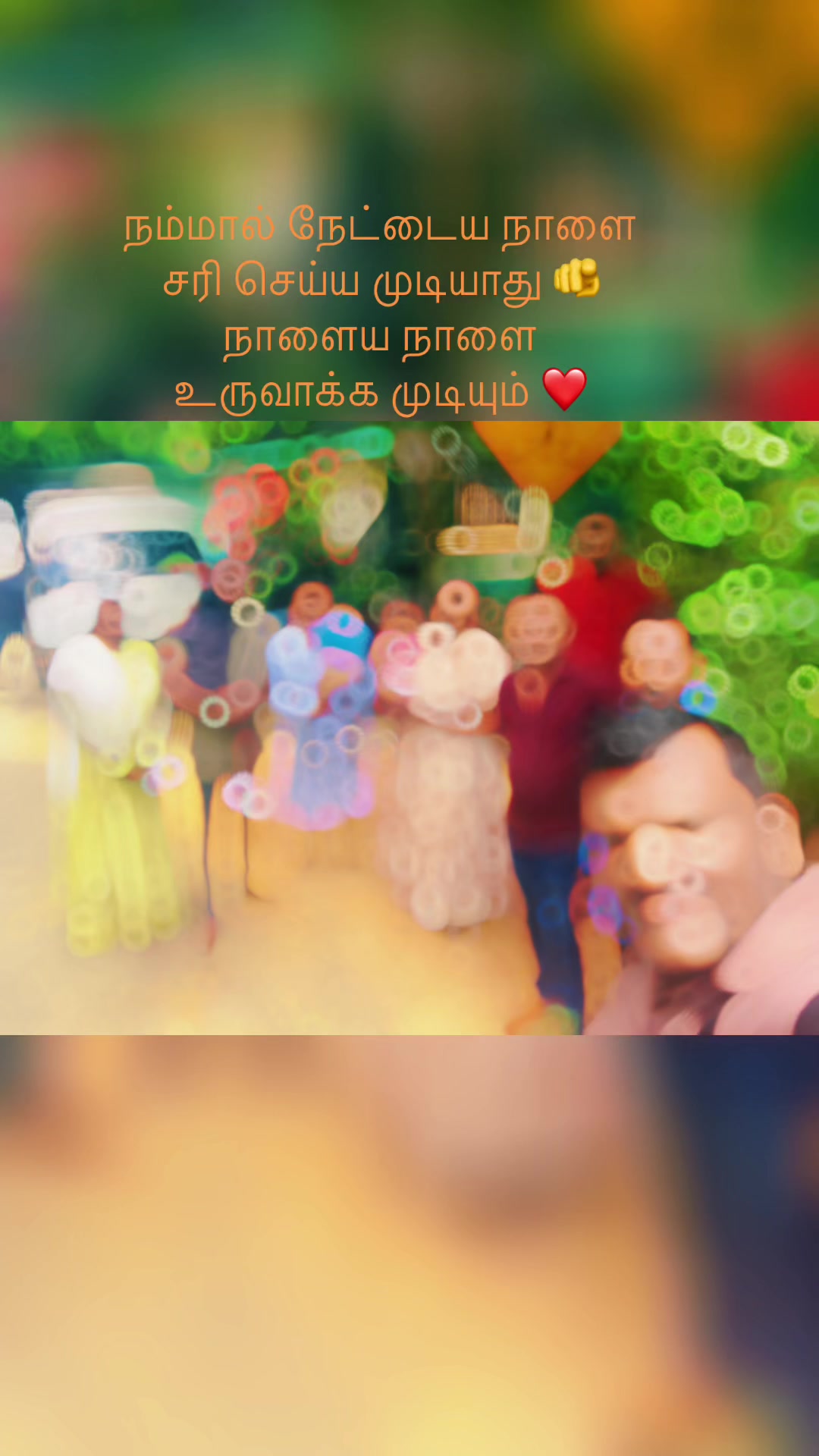 @RAJESHKANNA🩷