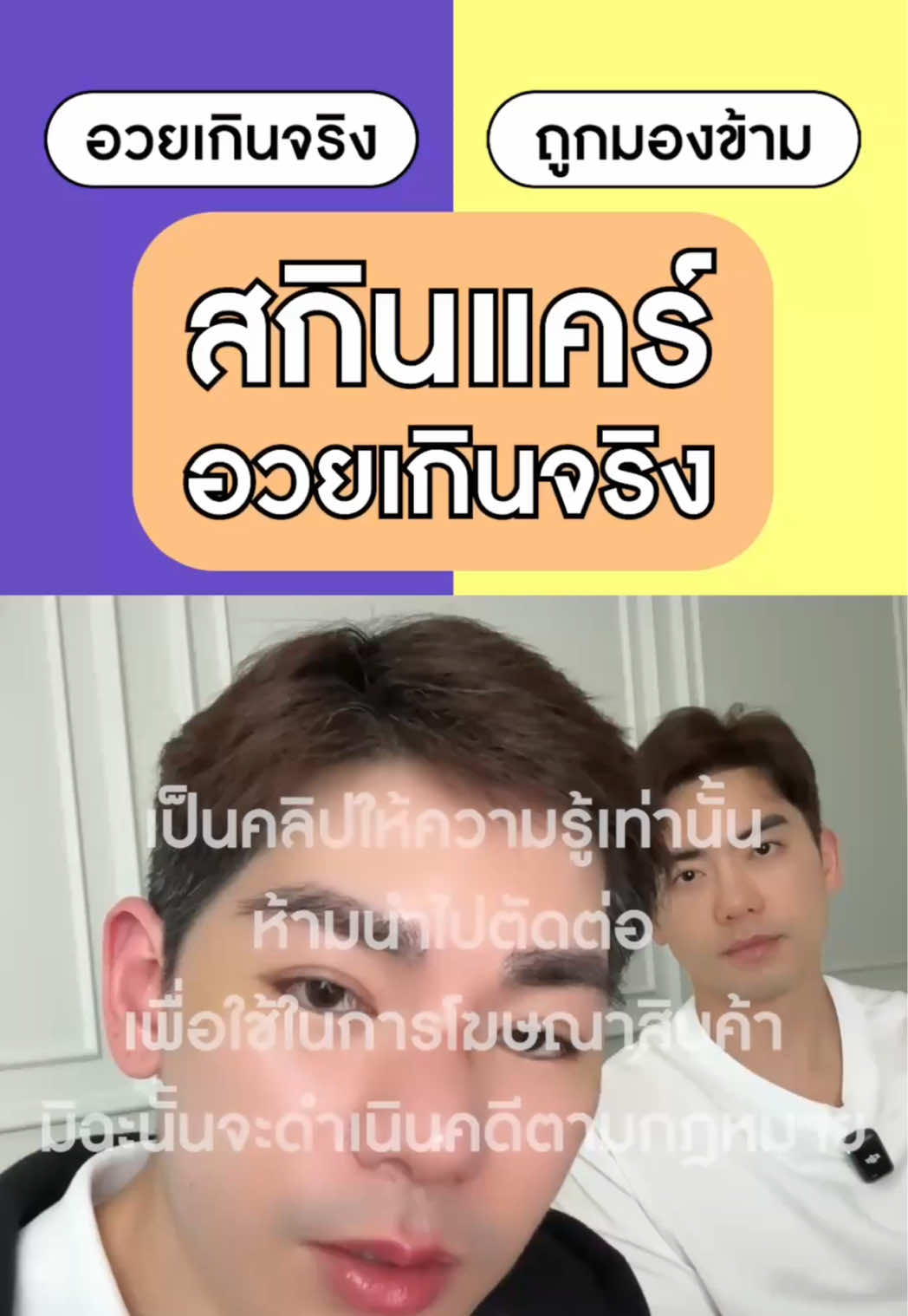 @พี่กลางหอสมุดแห่งชาติ