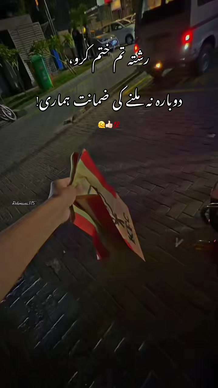 @‼️عمر کہتے ہیں ‼️