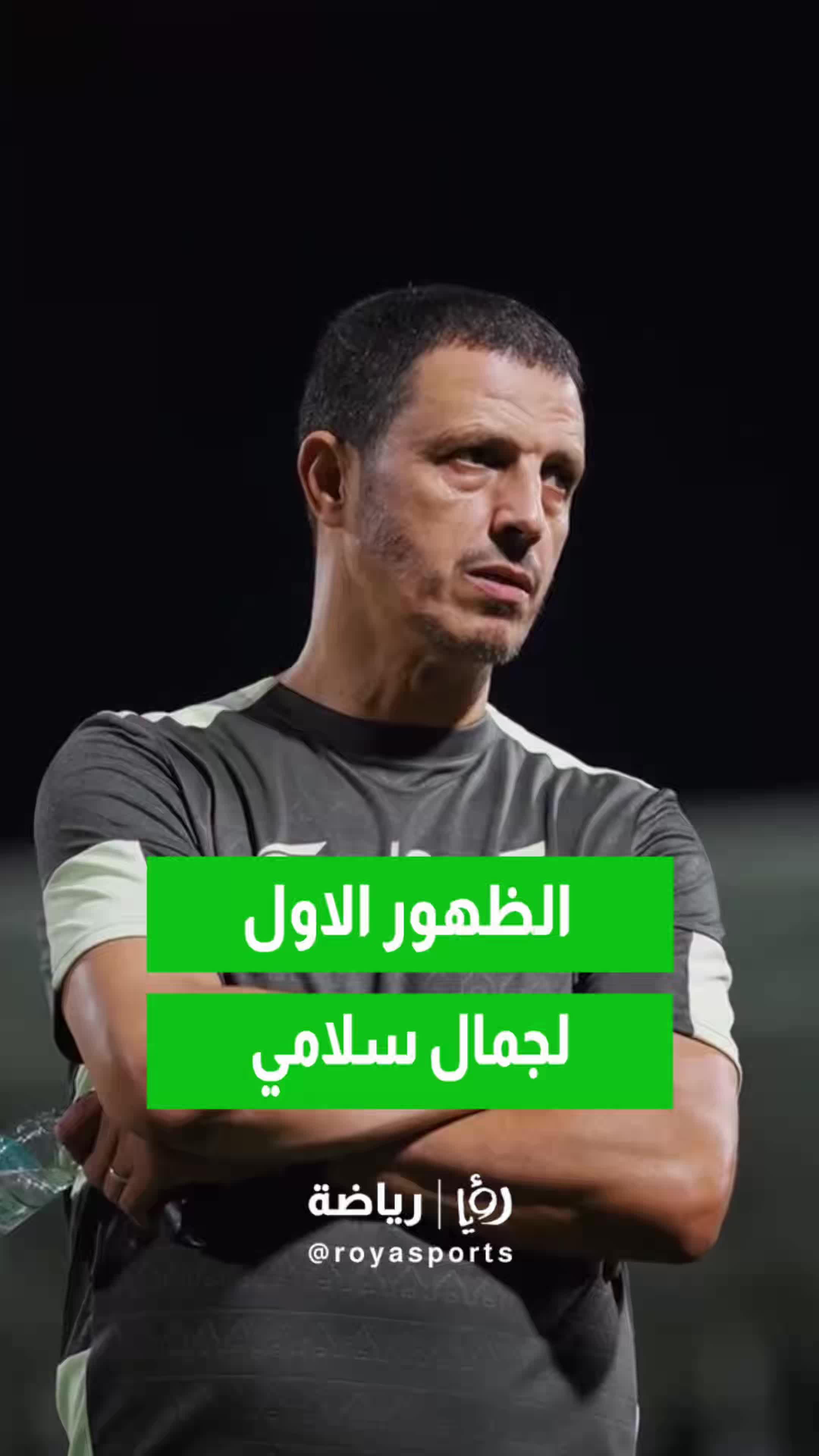 @Roya Sports