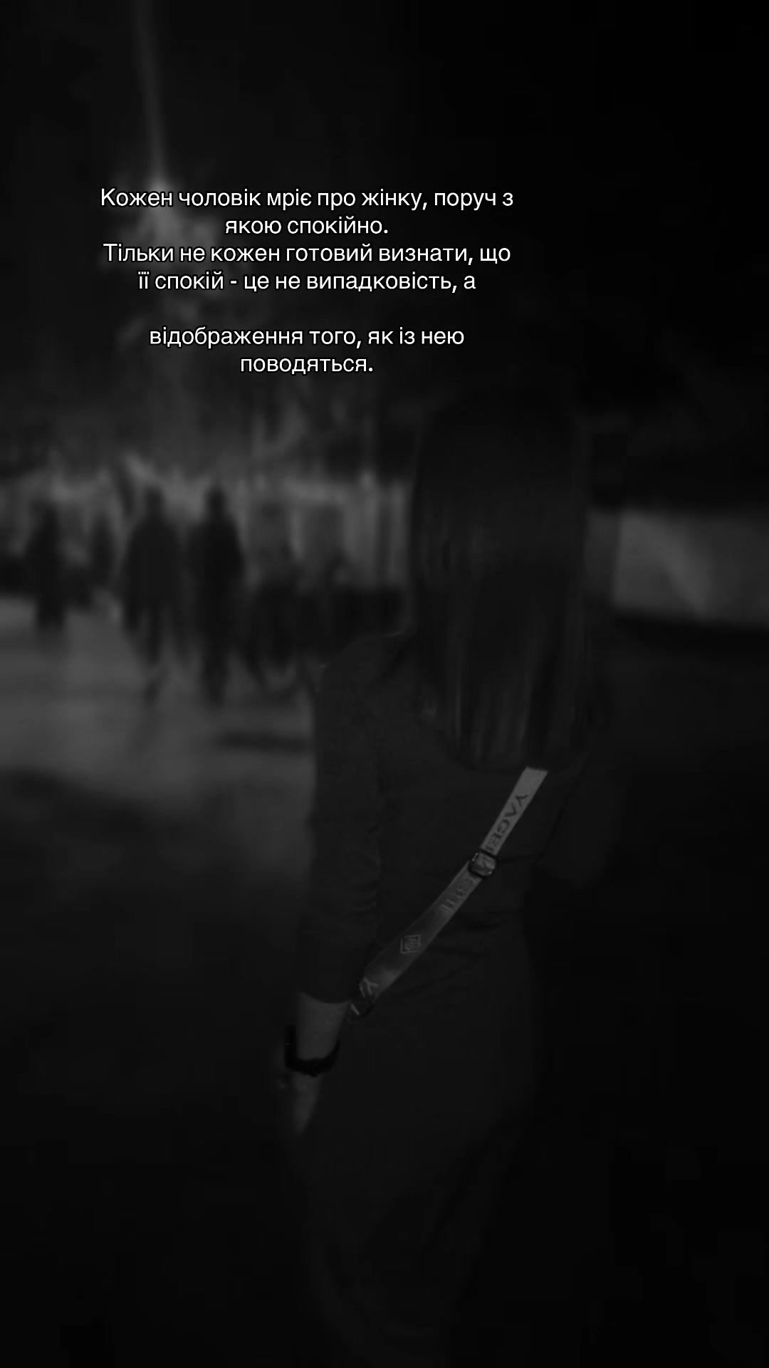 @❤️ Дженніфер Л. Арментраут ❤️