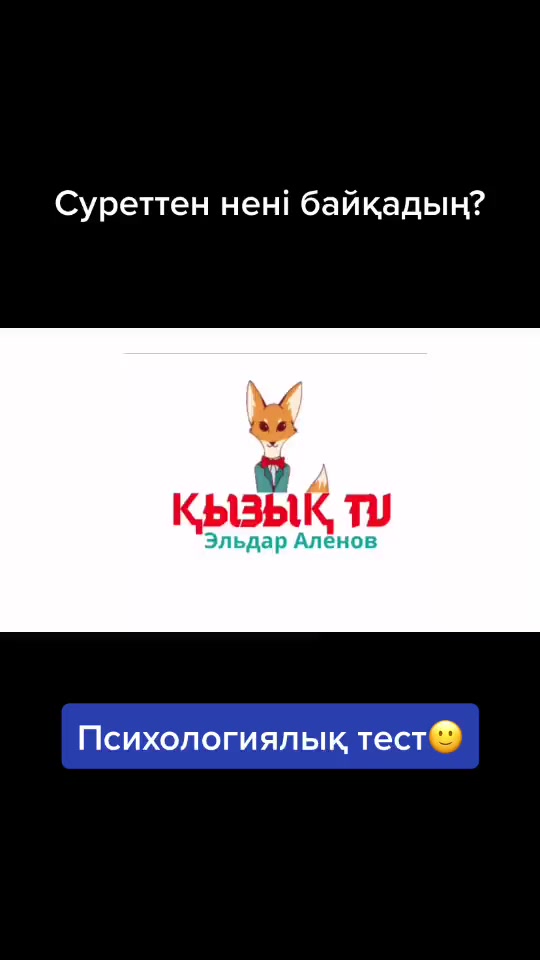 @Эльдар Аленов