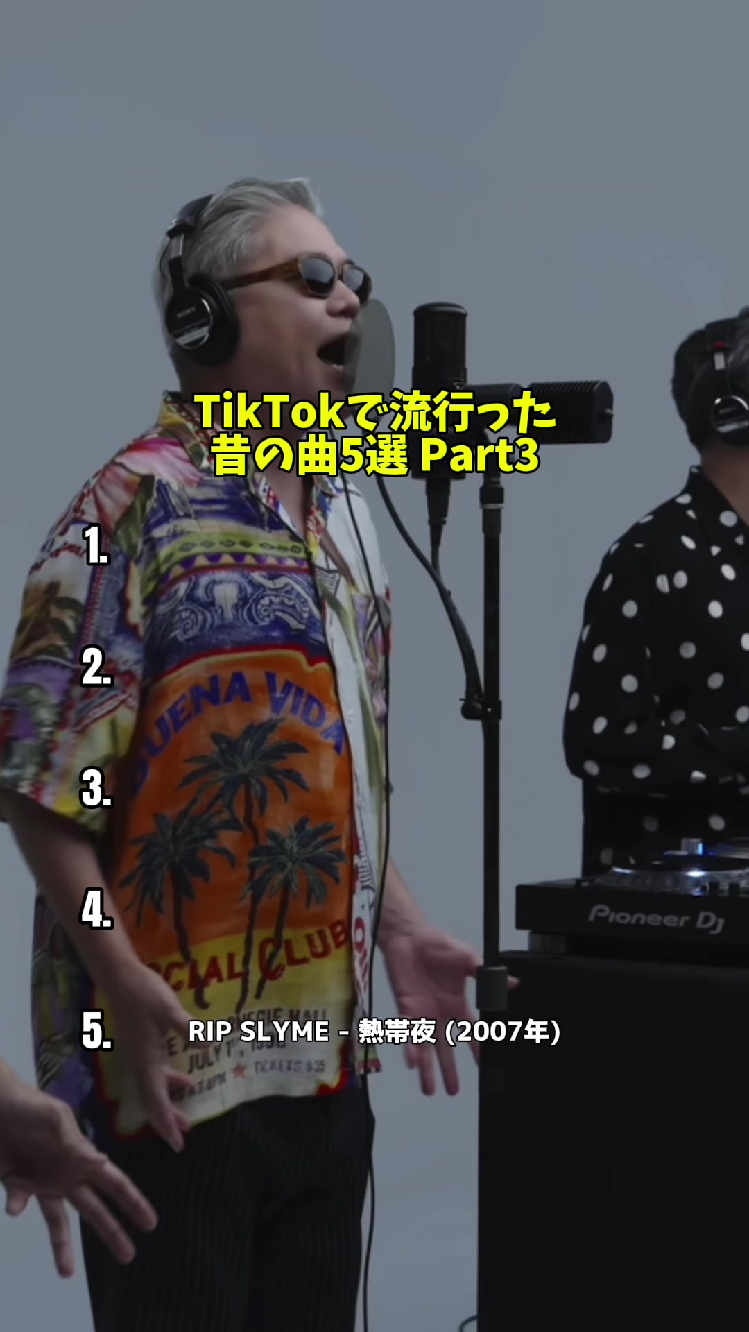 @バズミュージック