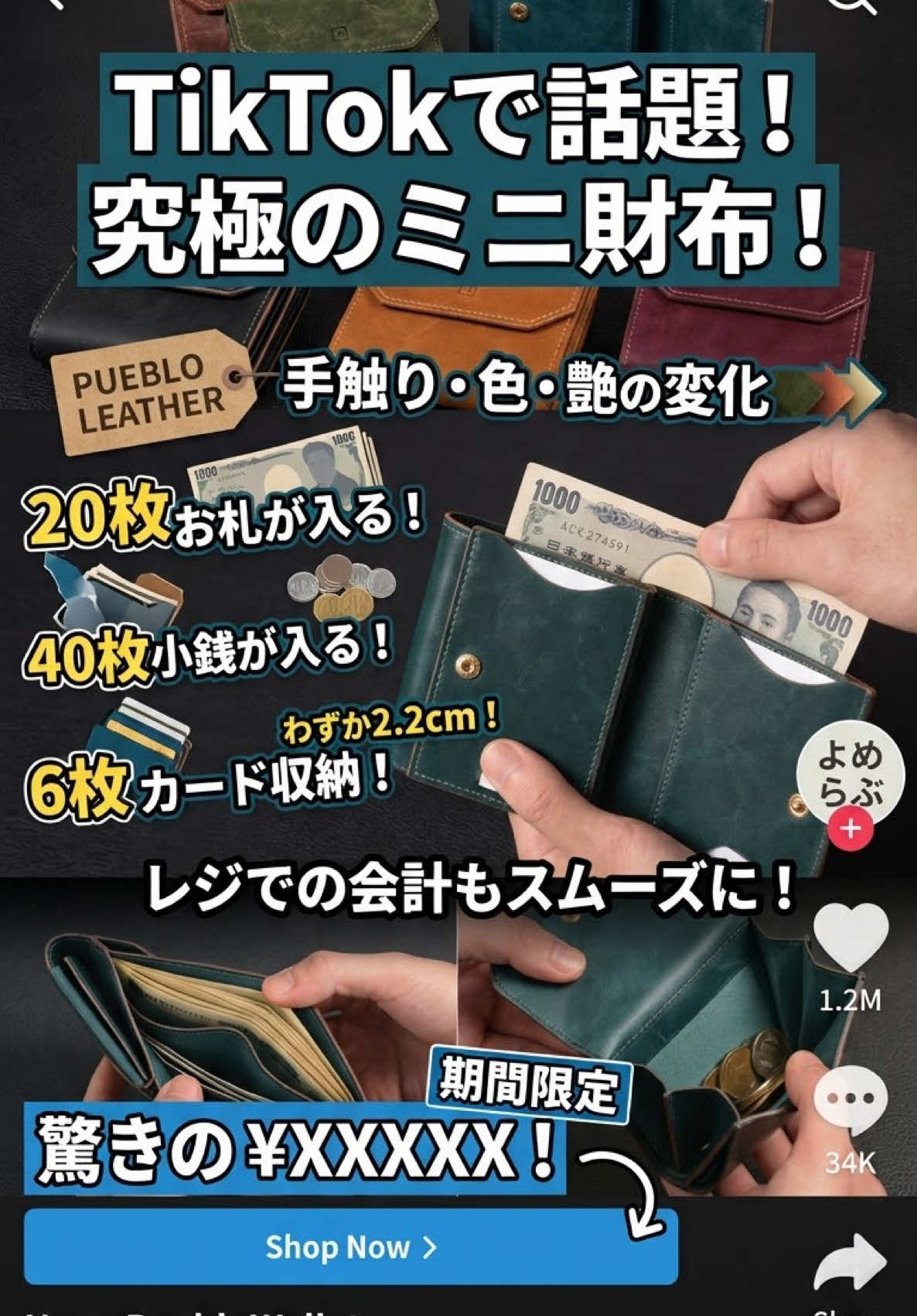 @よめらぶ