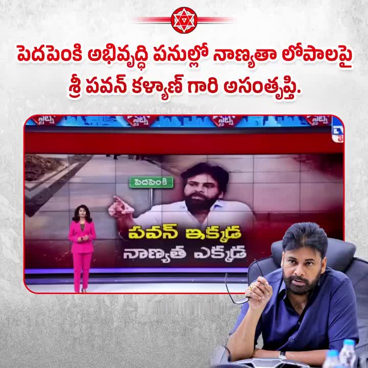 @కీర్తి pspk✊️🔯