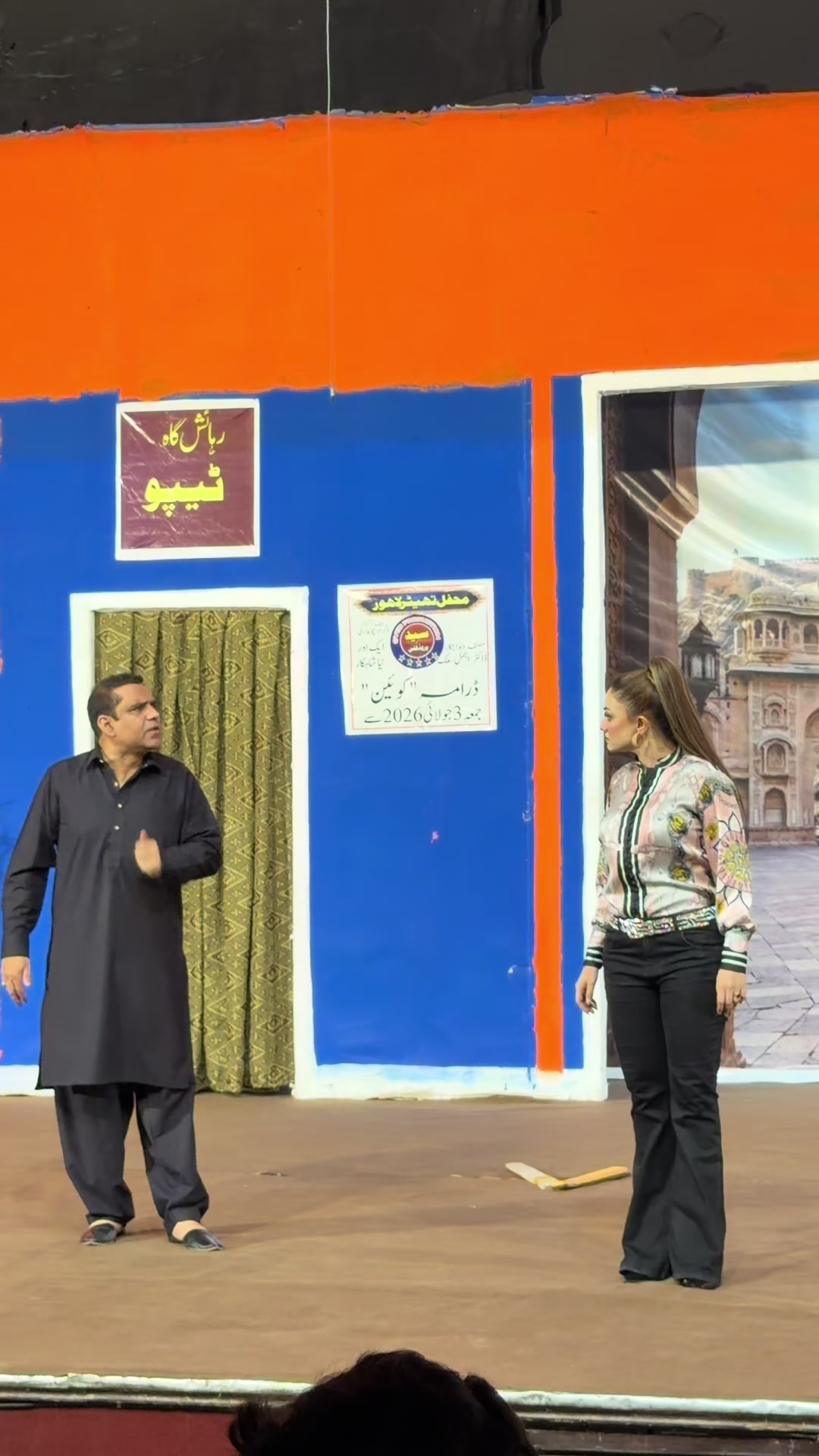 @Pakistan Stage drama 🎭 💃