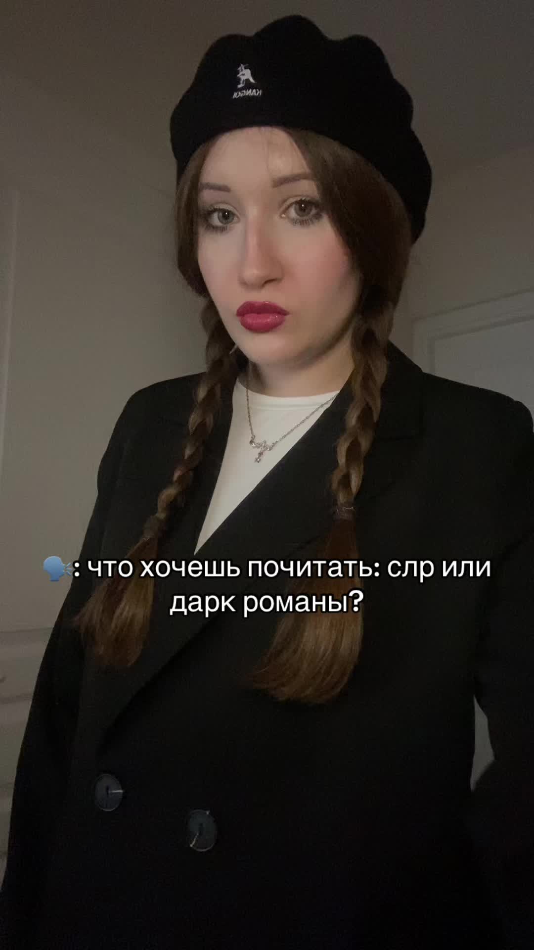 @маришка лóери