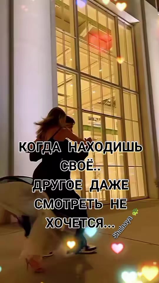 @Шальная 🐢🐢🐢