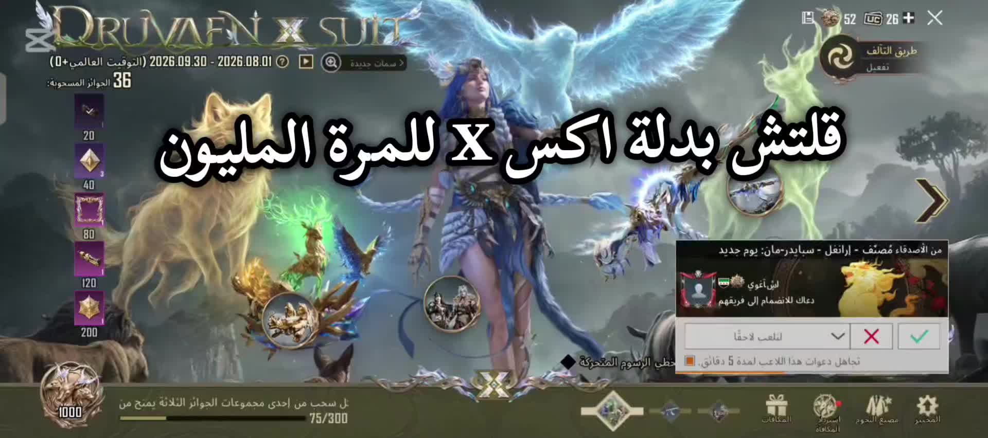 @ャ&sup1;لـحنシ