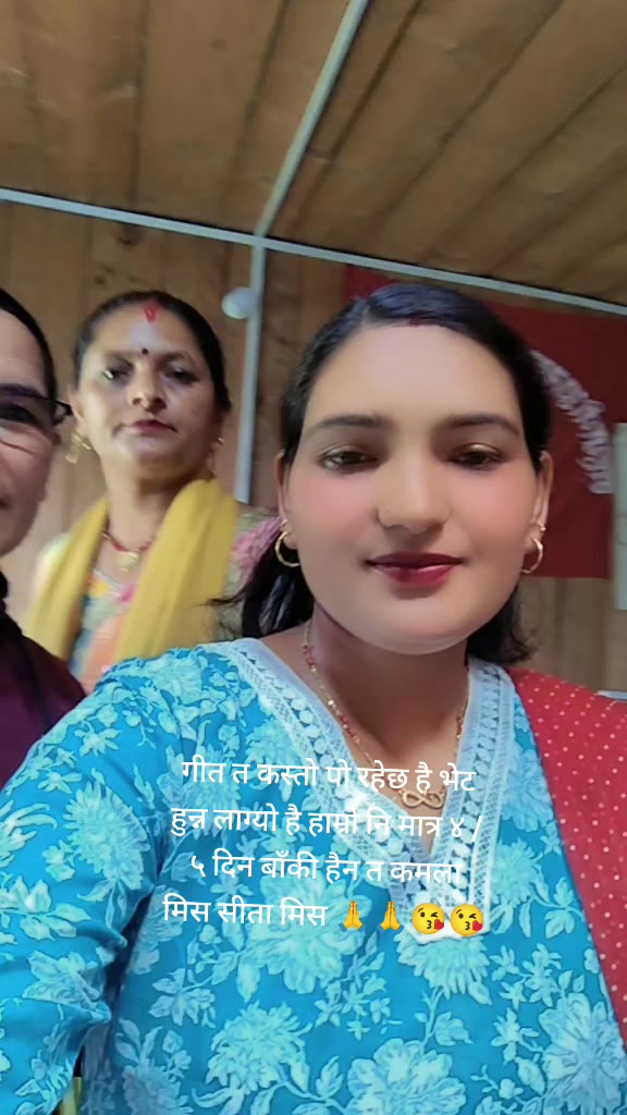 @Ranjana Bhandari