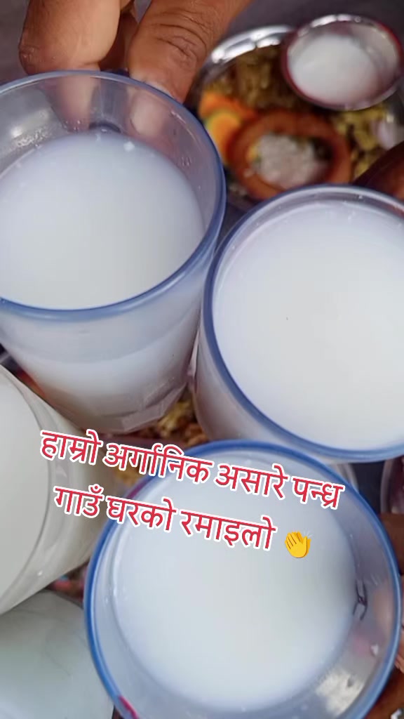 @Archana Khadka