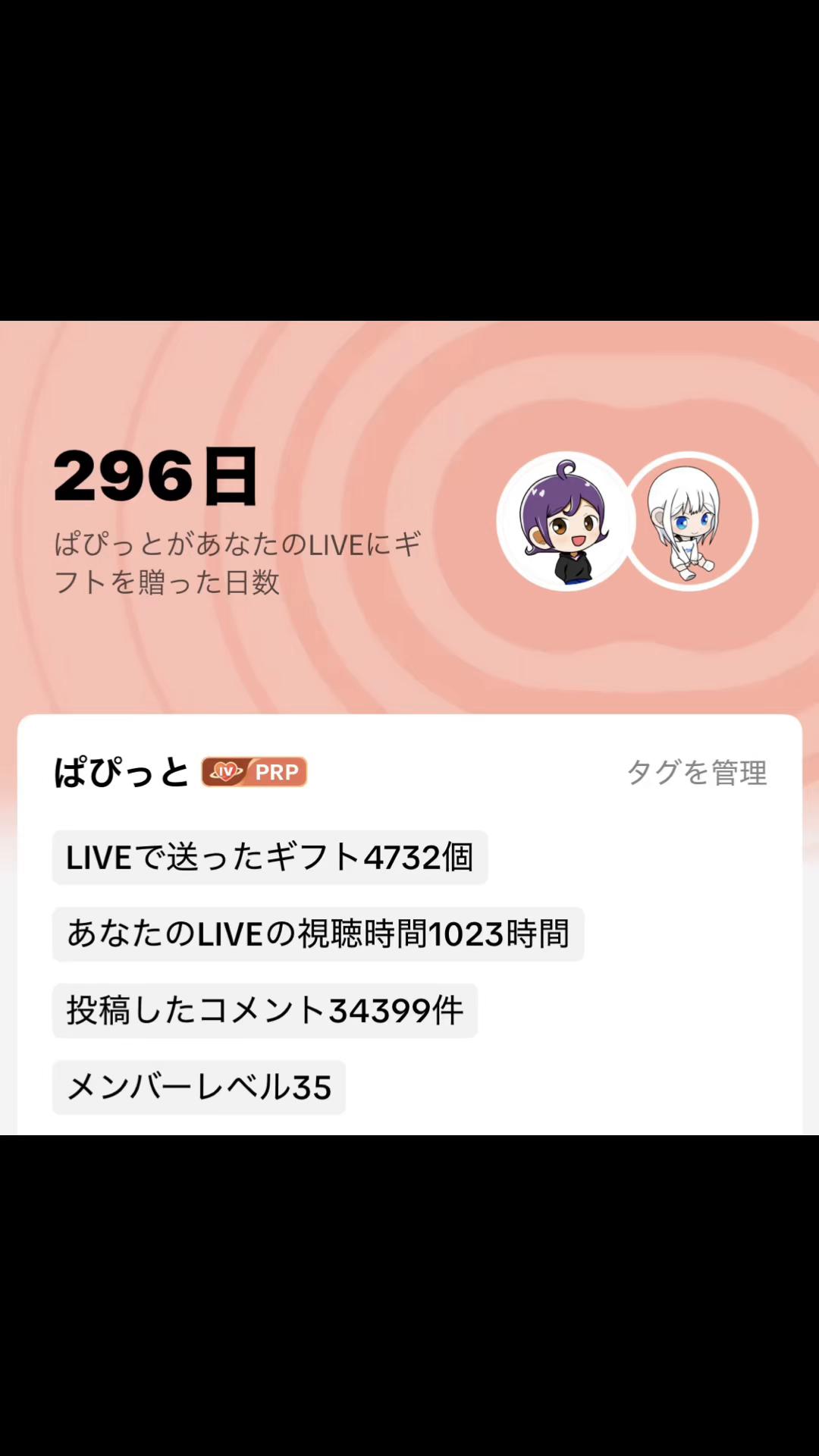 @ぱりぴ凪 🍀🐞