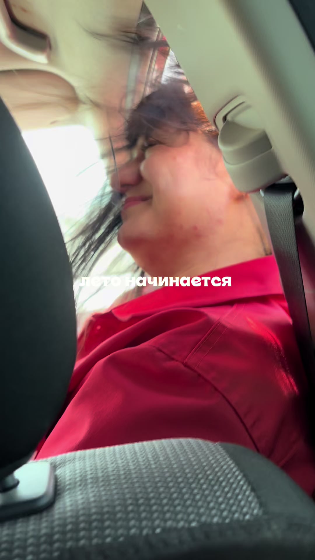 @Черняшка