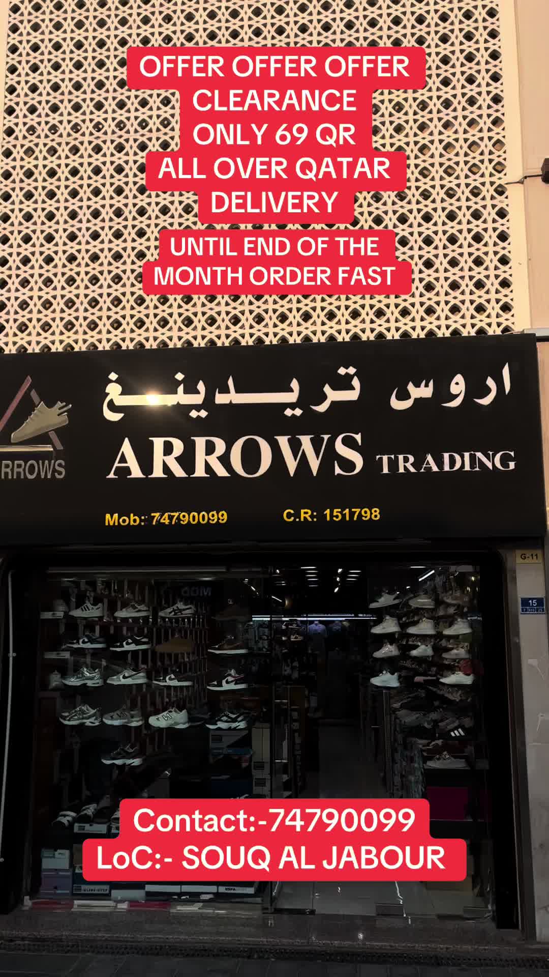@ARROWS TRADING🇶🇦MOB:74790099
