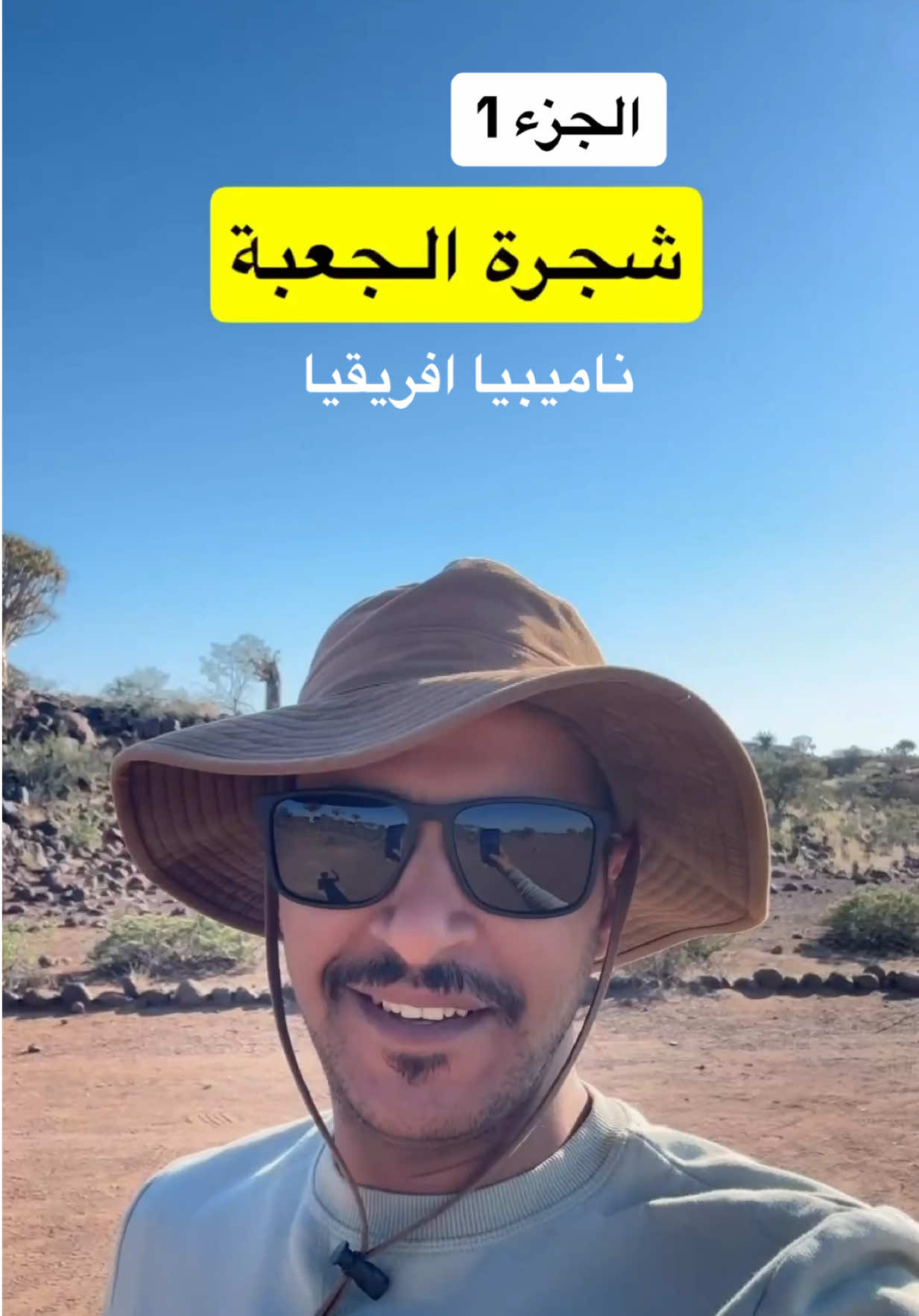 @الرحال إبراهيم جحاف