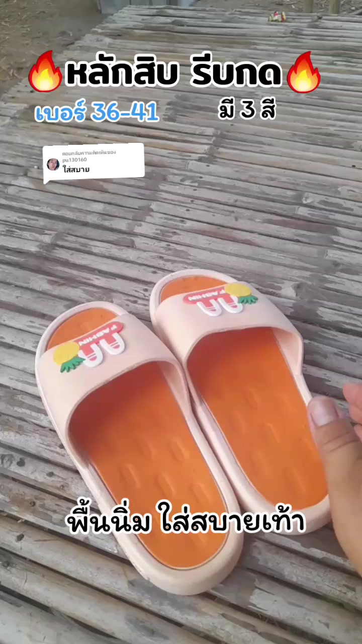 @นกรีวิวขายทุกอย่าง