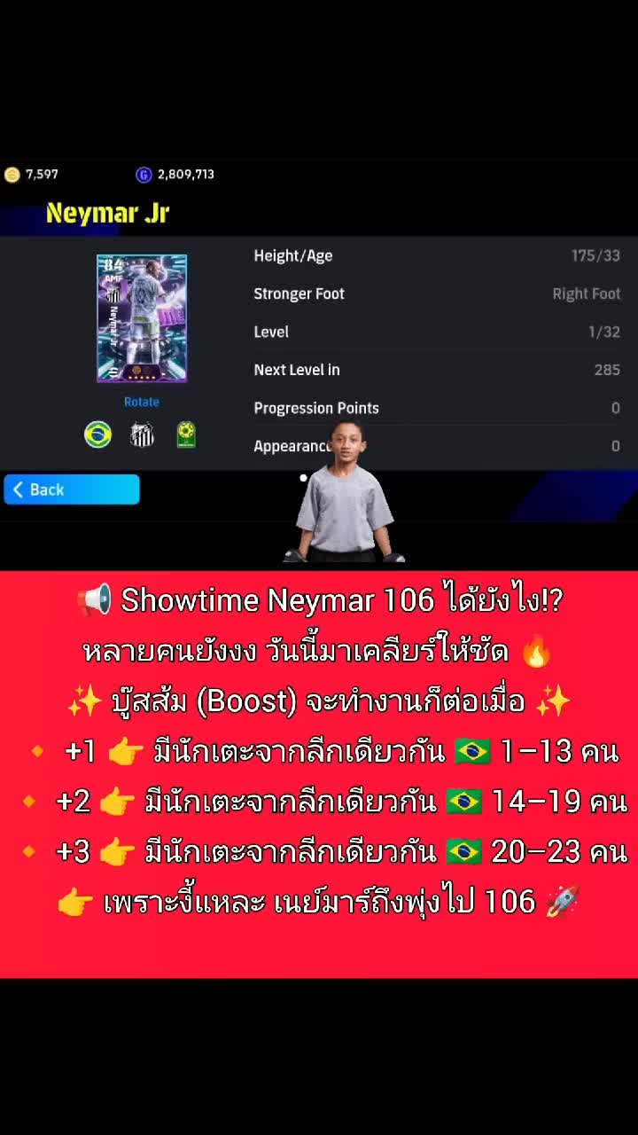 @SSMT สตรีมเมอร์ปลายแถว🦝