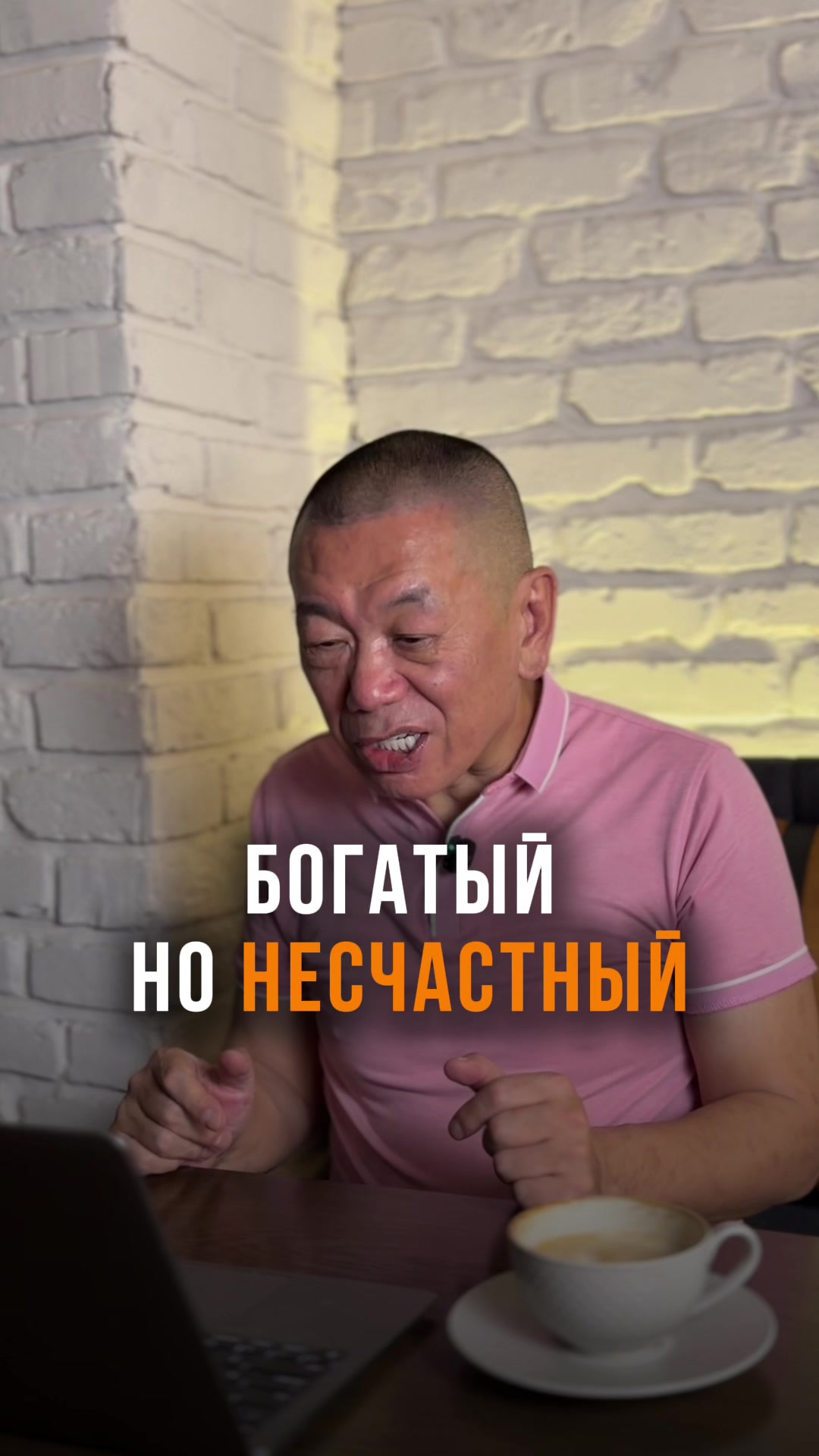 @Бизнес Наставник. А.Хуан