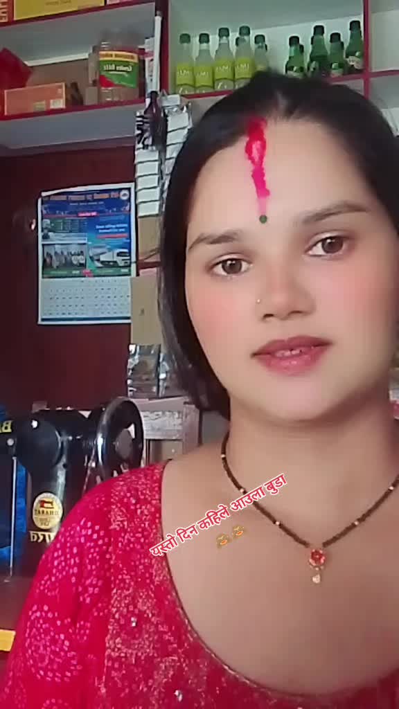 @bipana bhatt