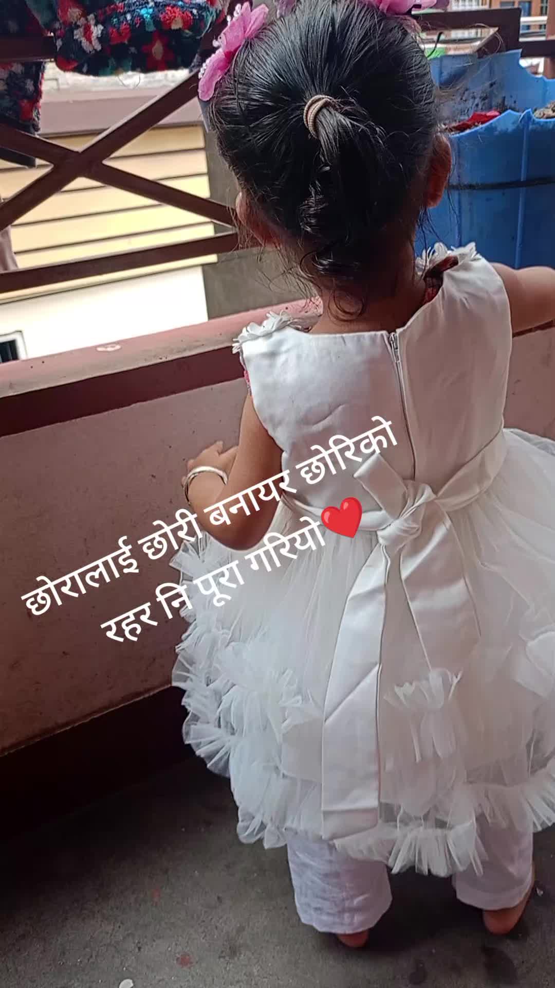 @Sangita Adhikari