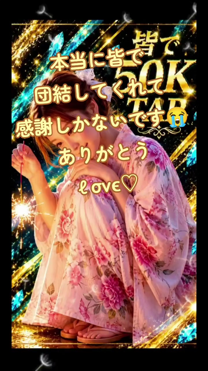 @🔔すず*