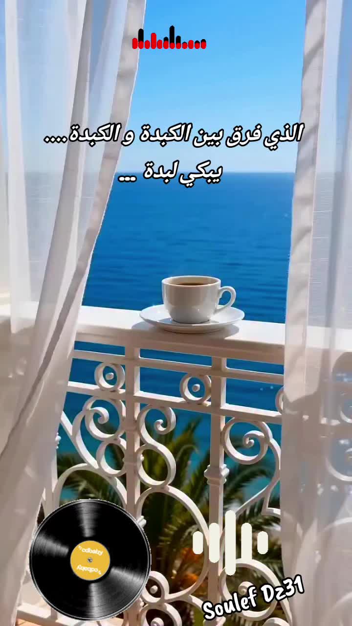 @Soulef