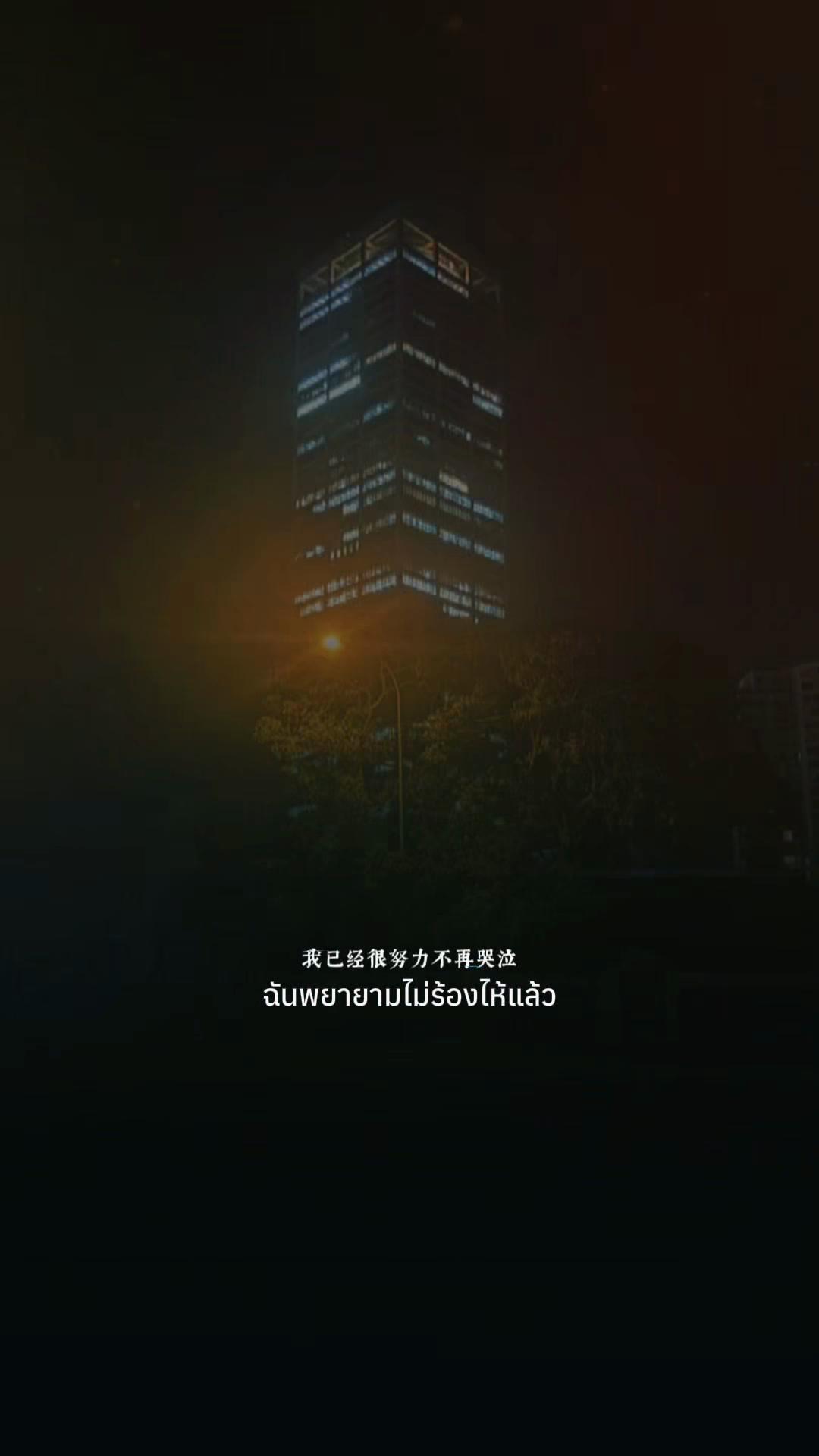 @Namfon.SK5664