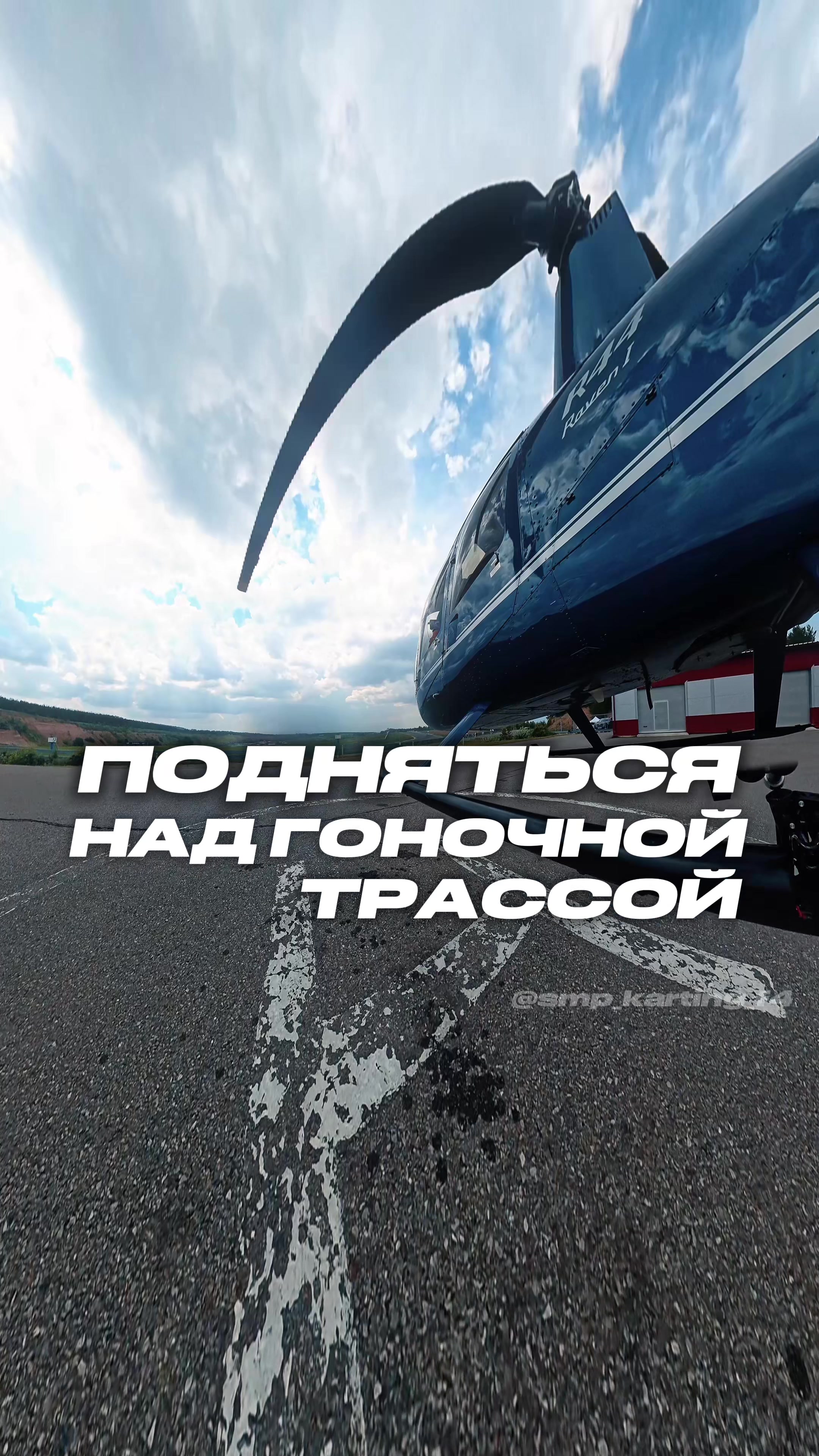 @smp_karting_f4