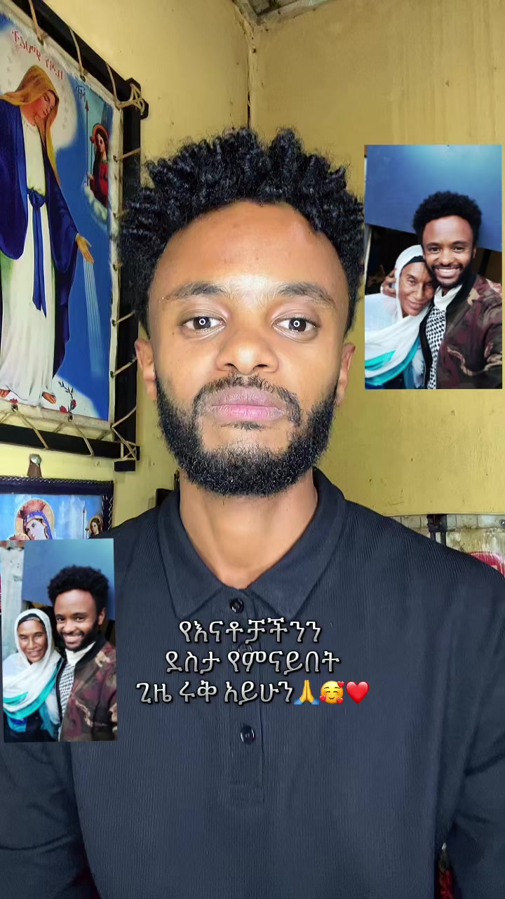 @Makbel Endale ሱክ ሱክ ♿